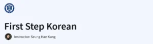 First Step Korean