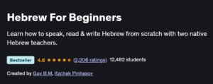 Hebrew For Beginners