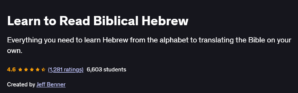 Learn to Read Biblical Hebrew