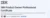 IBM Product Owner Professional Certificate